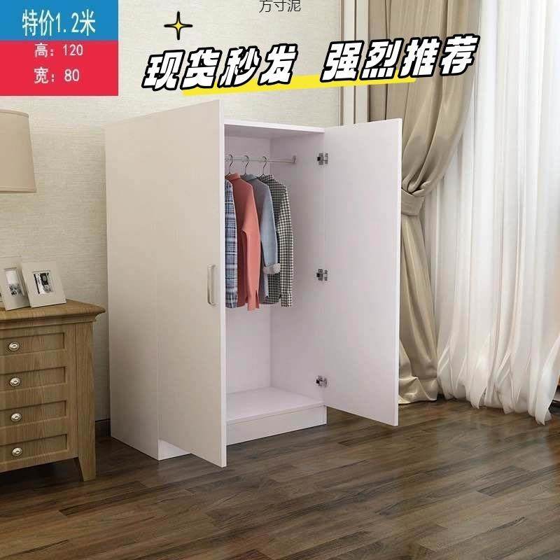 简易衣柜现代简约经济型实木板式卧室出租房用小户型收纳家用柜子