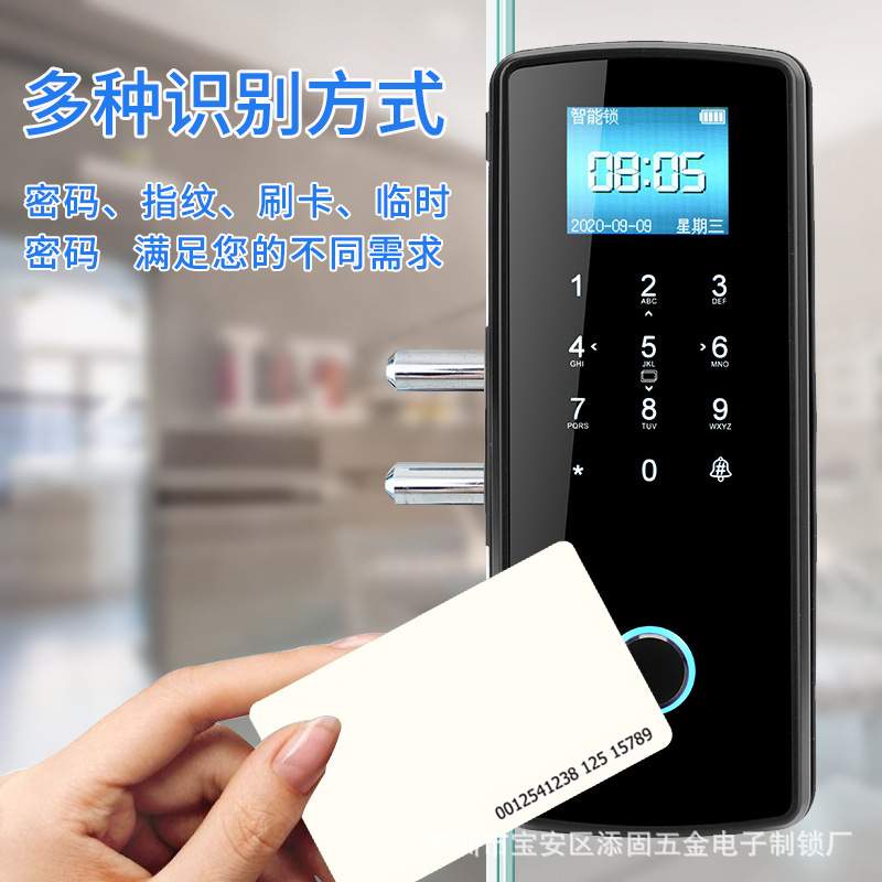 玻璃门指纹锁办公室密码锁免开孔单双无框智能电子门锁遥控门禁锁