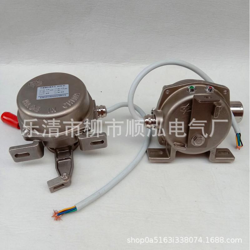 拉绳开关HFKLT2-II不锈钢拉绳开关（带指示灯)JLK3-SXLLS-D-II