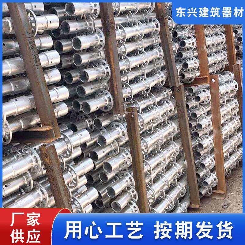 小立杆现货盘口基座插片螺母丝杠全系列配件盘扣托梁