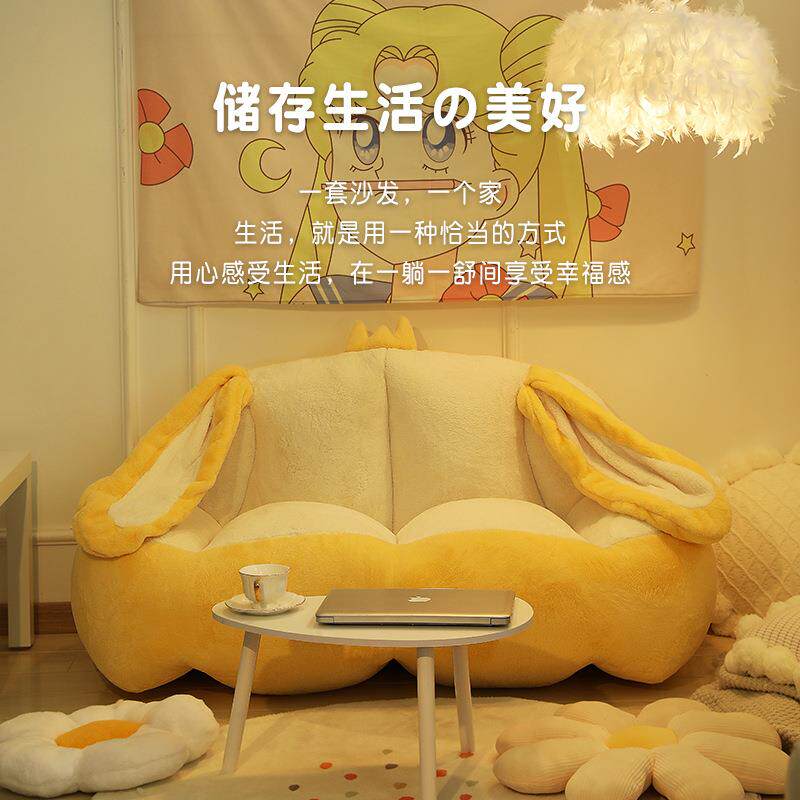 公主房间懒人沙发单人卧室可爱儿童小沙发创意休闲椅双人榻榻