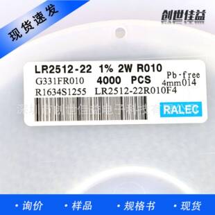 E贴片合金电阻采样电阻2512-2AR130J2LR全系列海量