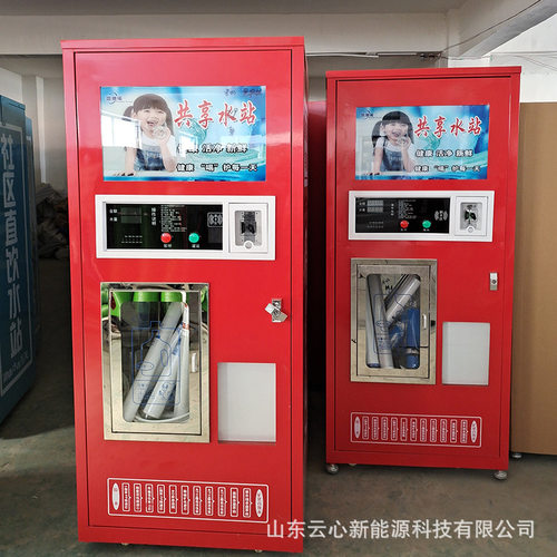 800g饮水站社区售水机 村村通社区直饮水售水小屋扫码取水售水机