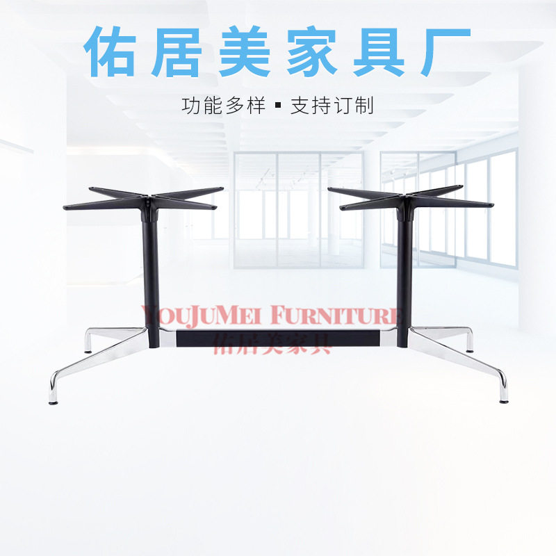 铝合金双柱脚架桌脚支架双条横梁桌子腿抛光桌腿长桌底座H型桌脚