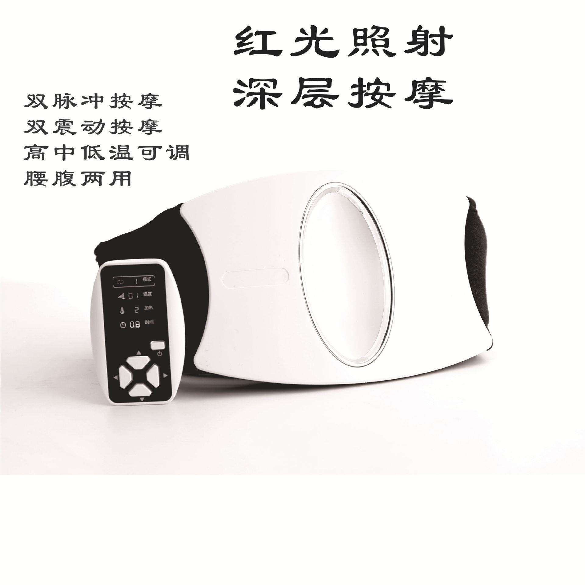 吉姆龙新品智能腰腹部按摩仪低频震动热灸无线遥控可充电暖腹暖宫