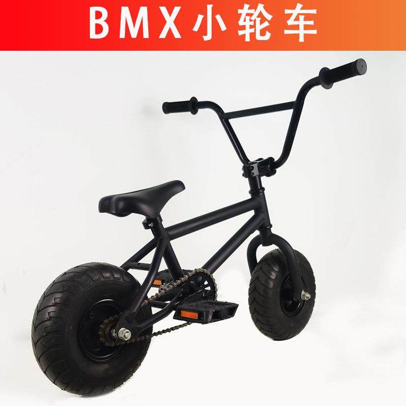 儿童10寸BMX小轮车表演车越野技巧车攀爬竞速自行车