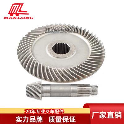 适用力至优电动叉车配件FBR盆角齿组50008-46600