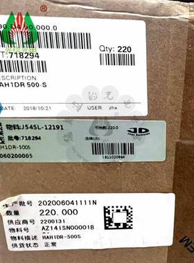 HAH1DR500-S/HAH1DR-500S接收发射对管光电开关HEV应用程序