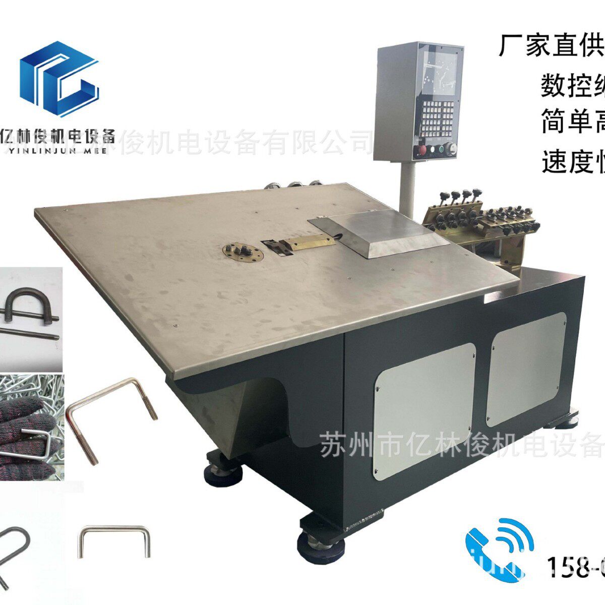厂家现货2d线材成型机数控线材折弯机全自动弯线机铁丝弯框折弯机