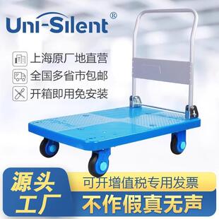 uni silent连和PLA单扶手平板车手推车单层车小推车拉货车
