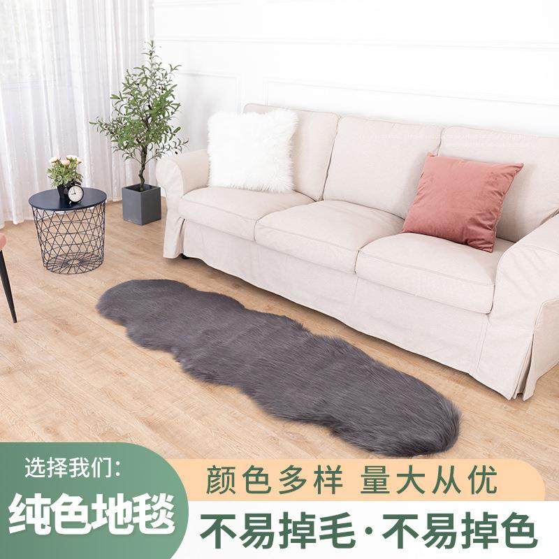 长毛绒地毯地垫客厅家用卧室橱窗飘窗人造毛皮仿羊毛地毯地垫,鲜花速递/花卉仿真/绿植园艺,割草机/草坪机,淘宝优惠券,粉丝福利购,淘宝优惠卷