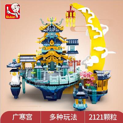 小鲁班0937中国风古建筑物灯光广寒宫塔古代大型别墅拼装积木玩具