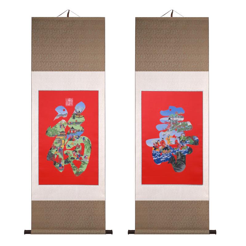 中国南京特产特色工艺品云锦卷轴云锦挂画云锦福寿卷轴