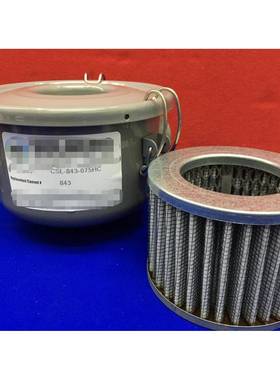 Solberg274S油雾滤芯843真空泵过滤器芯851/859/858