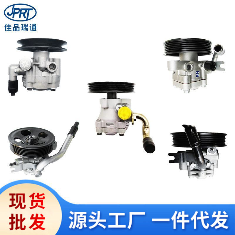 转向助力泵 57100-2P350 57100-3E201 57100-2M000 57100-1M000