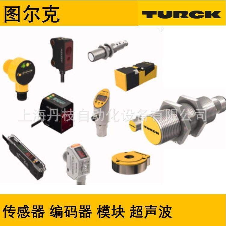 6837020Turck图尔克PT300PSIG-1005-I2-H1143压力变送器