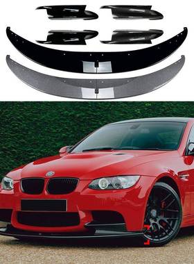 适用宝马3系M3E90E91E92E932006-2013前包角前唇前铲改装