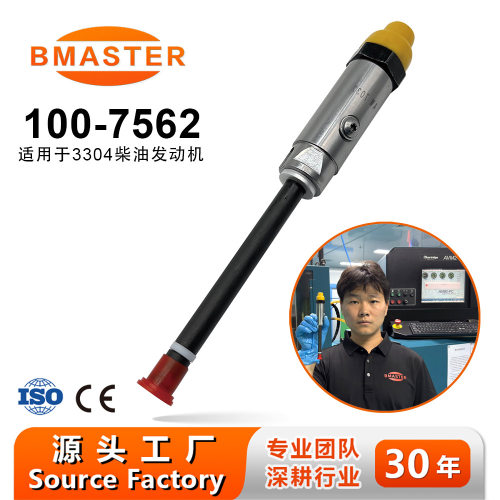 铅笔喷油器1007562喷油器适用34003406D8R824G980G