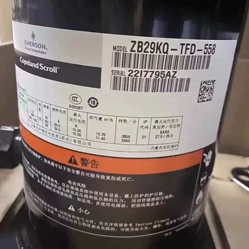 zb29kq谷轮压缩机zb29kq-tfd-558适用谷轮制冷压缩机zb29kqe