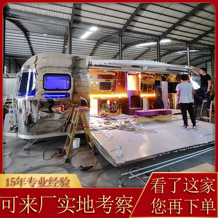 亿宝不锈钢餐车移动露营网红售卖厅户外酒吧KTV夜总会展示饮品车