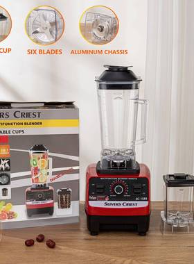 2N1Blender破壁机外贸多功能家用榨汁机家用出口研磨机