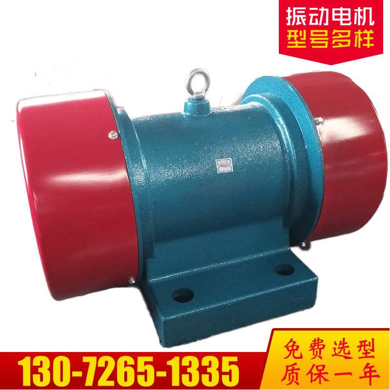 振动电机YZD-30-6 2.2KW振动筛380V三相异步振动源电动机