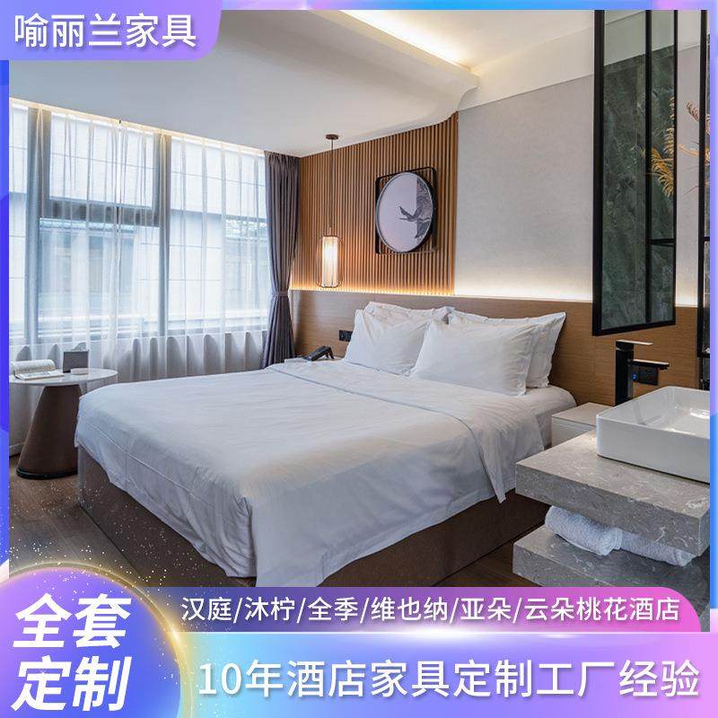 哇噢定制简约家具多层板贴科技木皮水性油漆轻奢名宿双人板式床,农机/农具/农膜,其它农用工具,淘宝优惠券,粉丝福利购,淘宝优惠卷