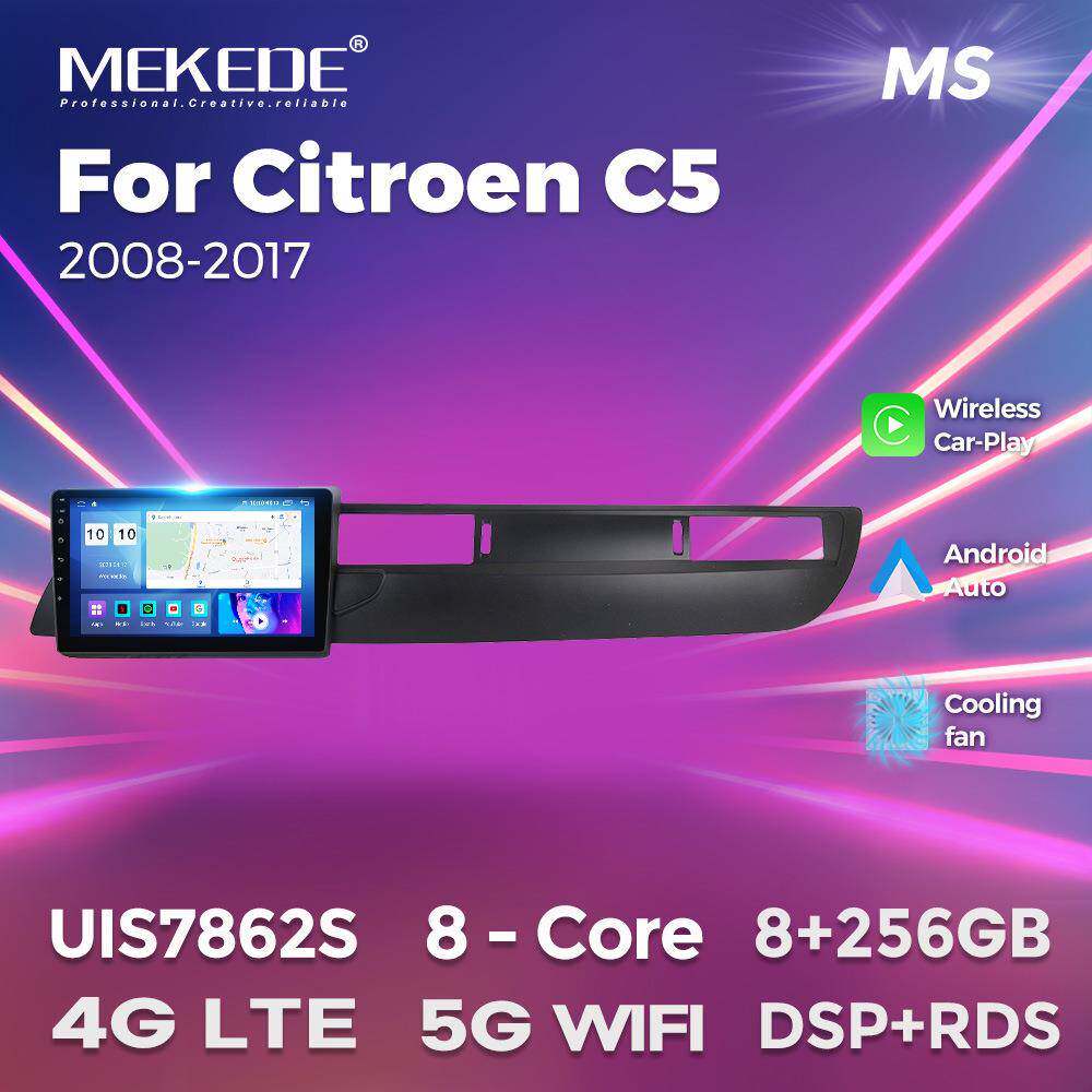 适用于08-17款雪铁龙C5CitroenC5车载安卓大屏导航仪供应