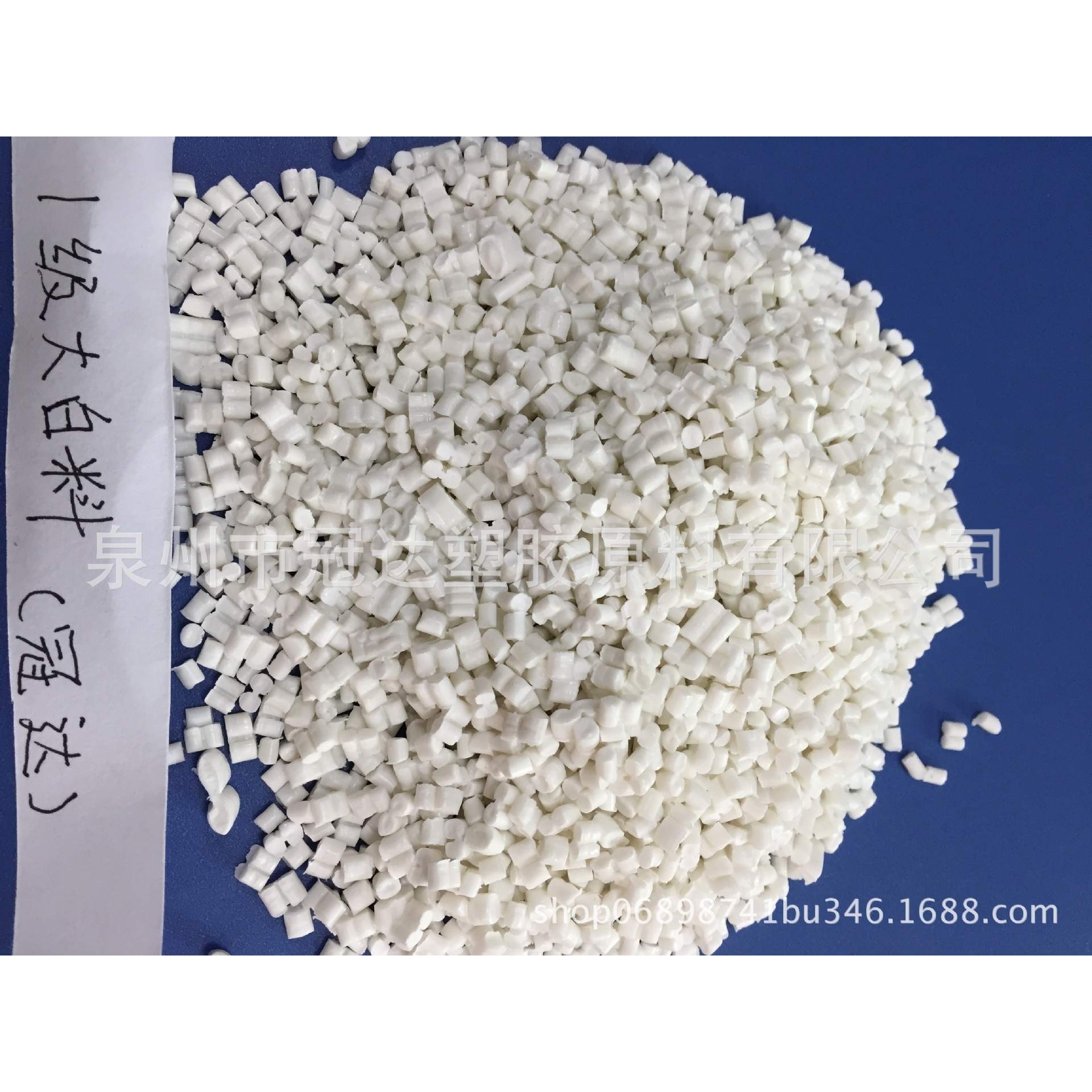 江西九江南昌自产pp再生料  打包带文件夹用pp回料卫生间边角料