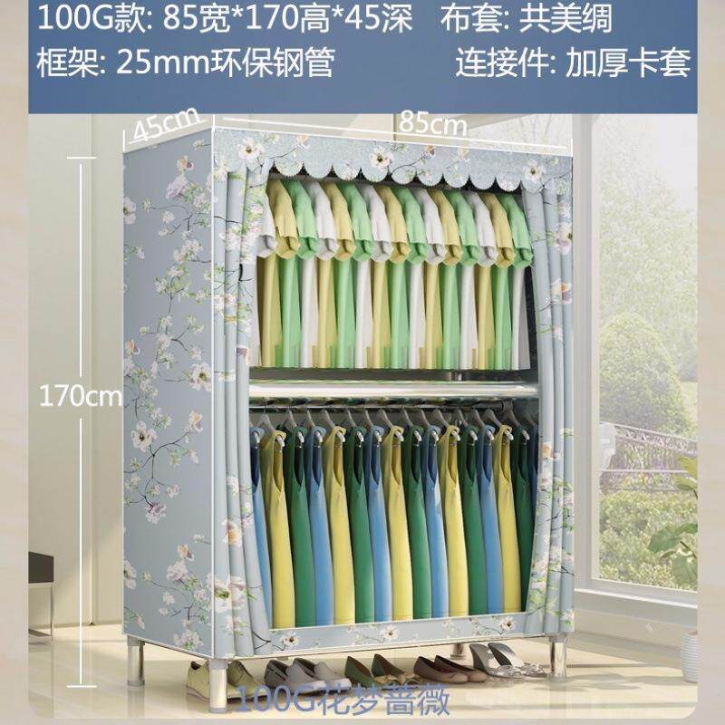 简易布衣柜不锈钢管布衣柜衣橱双人大号组装加固衣柜储物收纳柜架