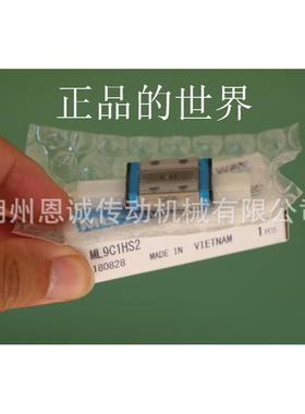 IKO直线导轨滑块ML9C1HS2ML5MLC5MLG7MLC7ML7