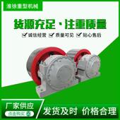 淮徐重型机械生产销售回转窑托轮 回转窑托轮组等配件