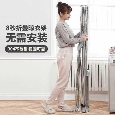 晾衣架落地折叠家用阳台室内304不锈钢高晾衣杆户外晒被子晒衣架