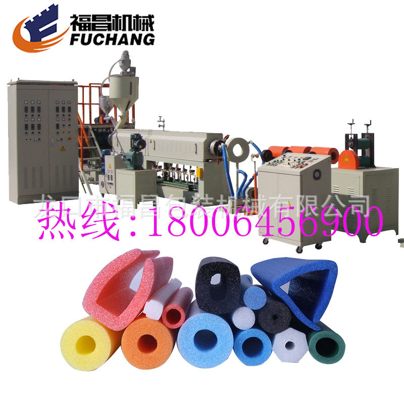 EPE棉条泡沫条机器海绵条密封条机械设备18006456900