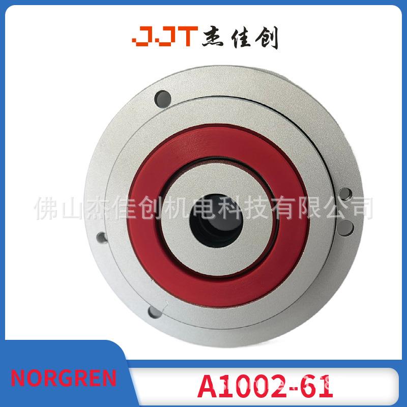 A1002-61/端盖维修包/诺冠IMINORGREN适配达意隆吹瓶机