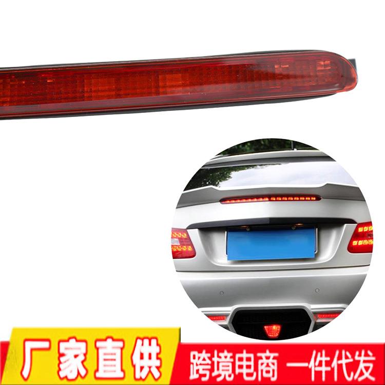 适用于梅赛德斯奔驰C级W203轿车00-07高位刹车灯后尾灯刹车灯LED