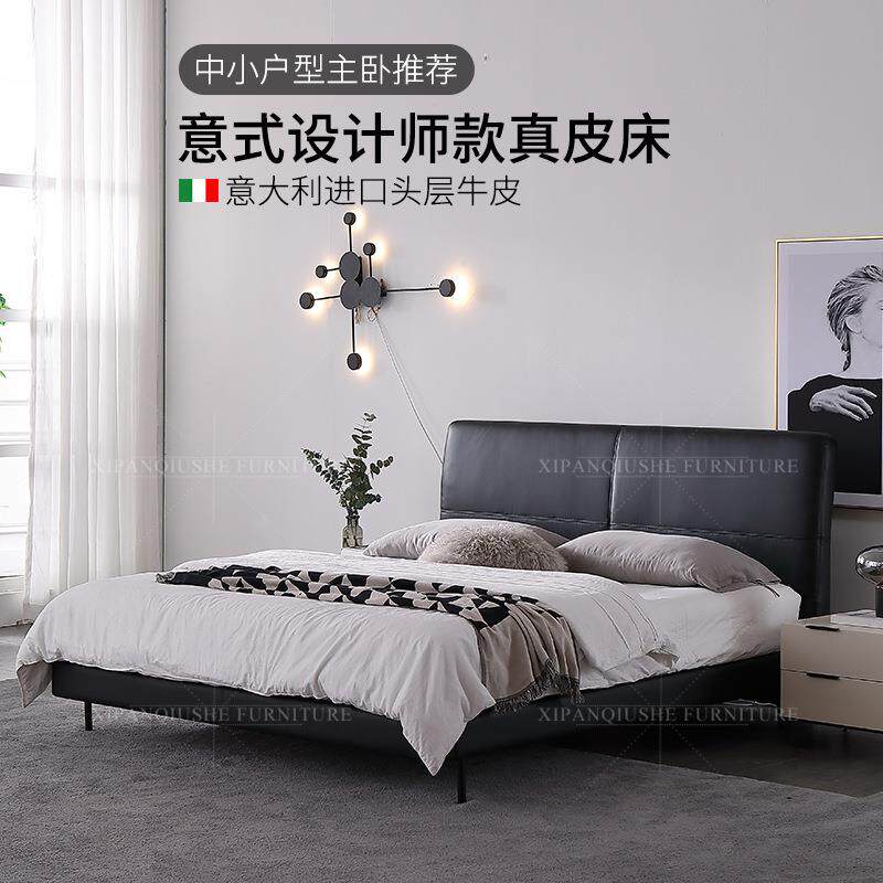 皮床真皮床简约现代皮艺床北欧设计师小户型双人床1.8米轻奢主卧