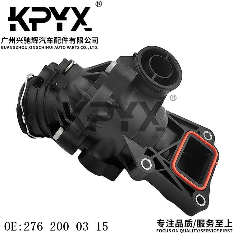 适用奔驰W205W212W213X253机油冷却器恒温器节温器OE:2762000315