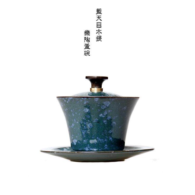粗陶蓝天目釉木提乐陶大号码盖碗敬茶杯三才杯茶备陶瓷茶碗