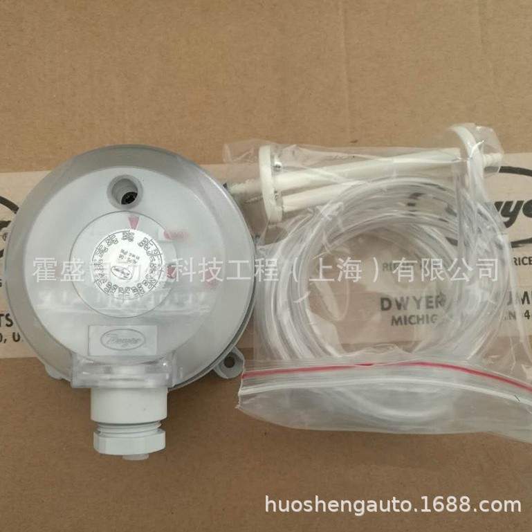 Dwyer德威尔 ADPS-03-2-N 空气差压开关风管风压压差开关50-500pa