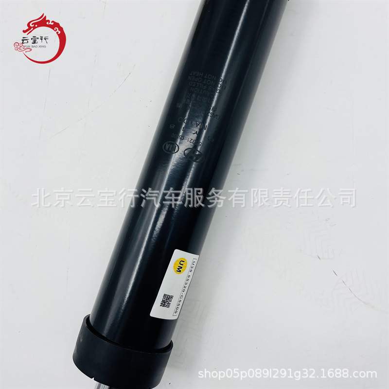 支持代发55321-C5500  55321 C5500  55321C5500