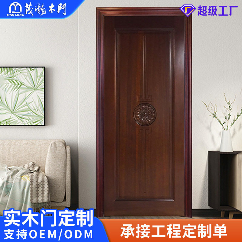 新中式房间门隔音实木复合门柳桉木无甲醛烤漆门简约雕刻室内门