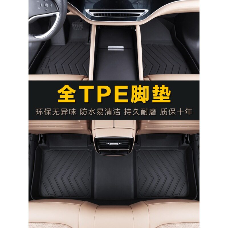 专用北京现代索纳塔10-15索八19索九20-23款索十防水tpe汽车脚垫