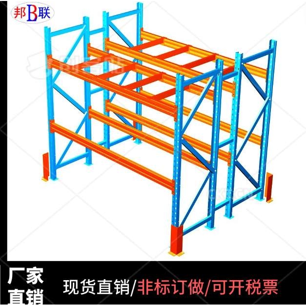 【重型货架】直销重型货架仓库货架仓储物料模具重型货架