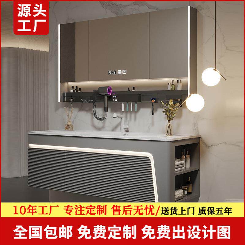 轻奢风岩板热弯一体盆橡木浴室柜组合吊柜多功能镜柜洗手洗脸洗漱