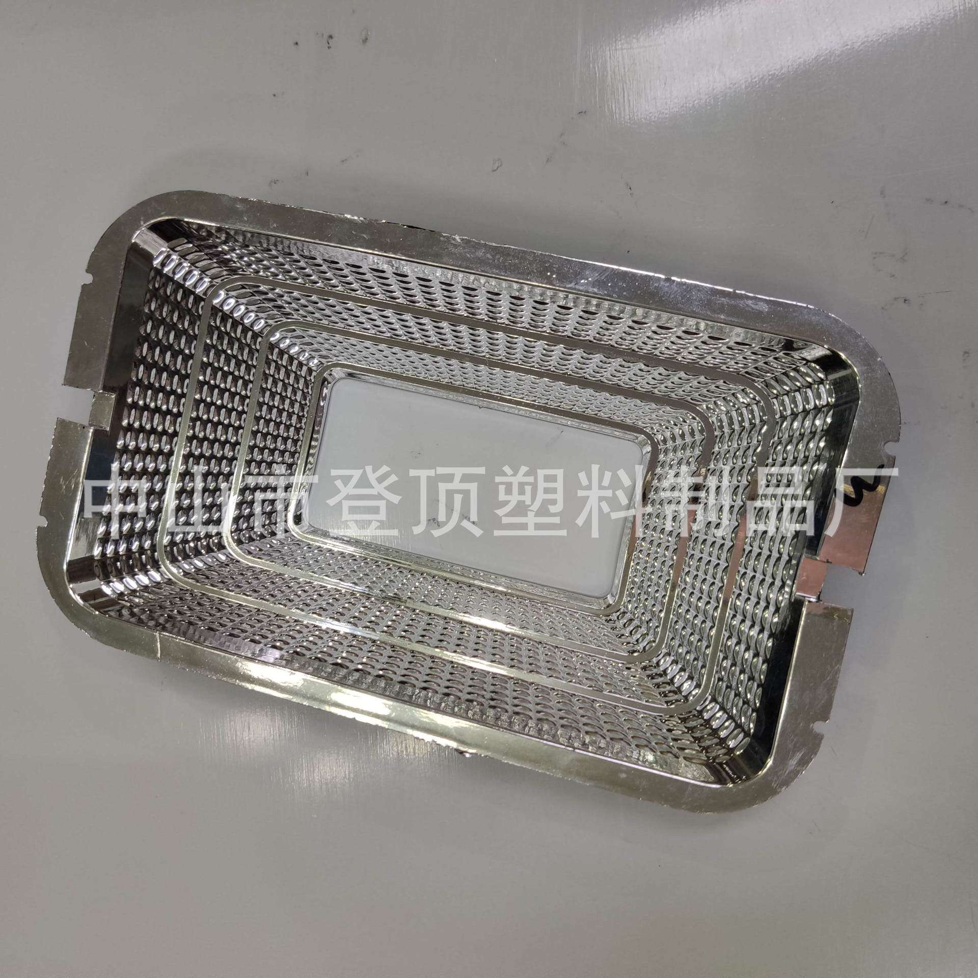 福建灯饰塑料产品反光杯注塑磨具设计模具厂
