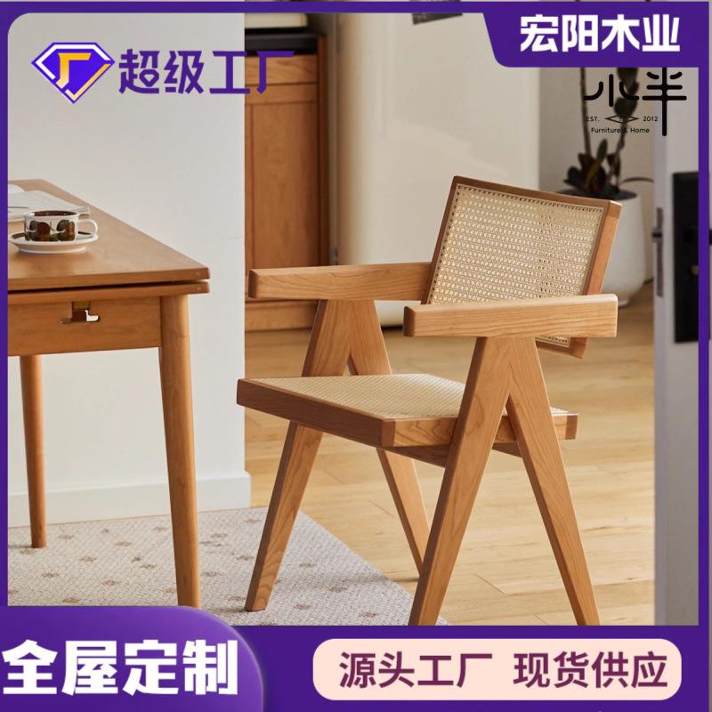 泽扬家具实木餐椅家用靠背樱桃木北欧日式小户型创意复古藤编椅子