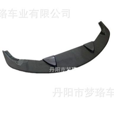 适用于20款丰田牛魔王前唇SUPRAA90改装碳纤纹前铲小包围套件