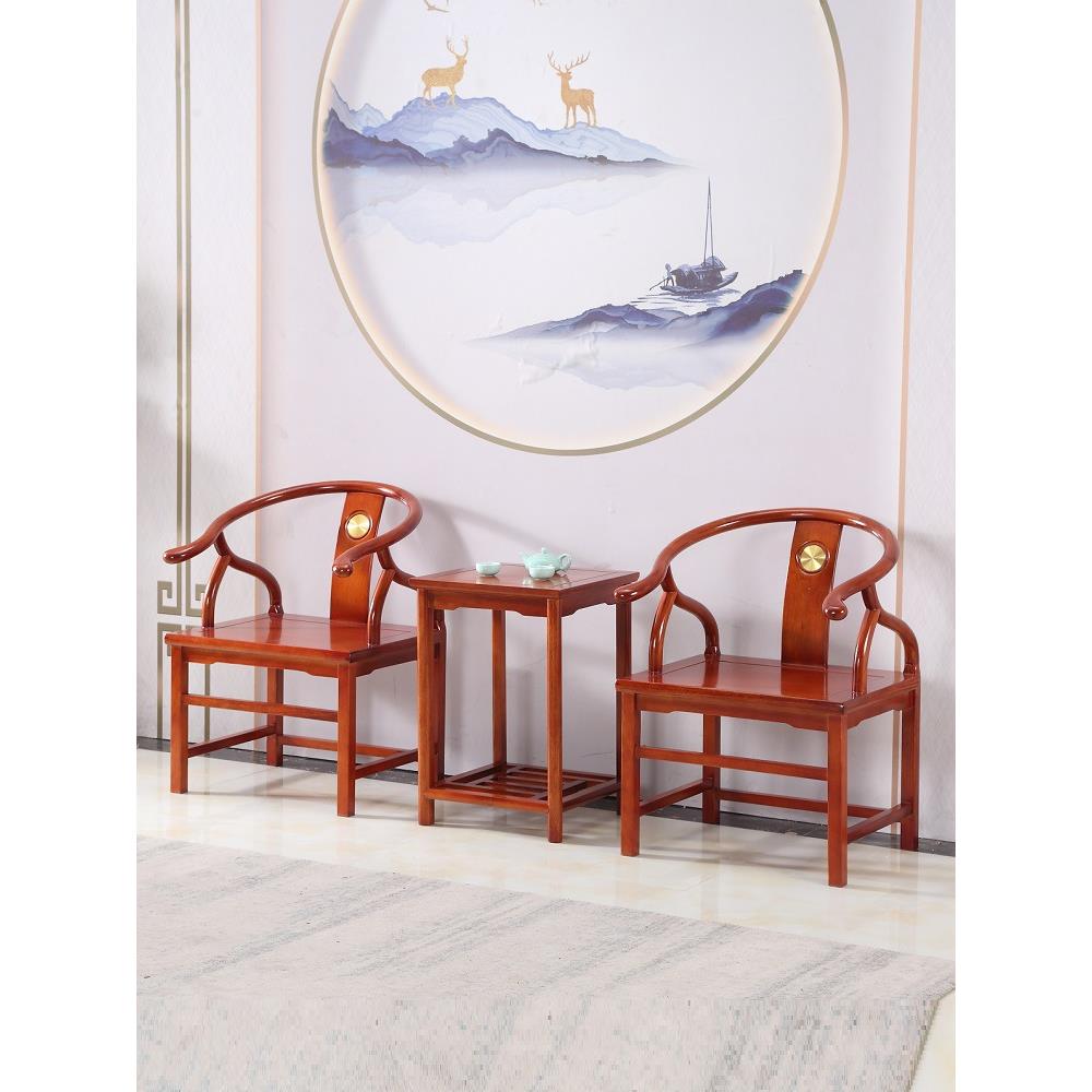 实木围椅子靠背圈椅中式阳台茶台茶几博古架餐边柜花架组合金花梨