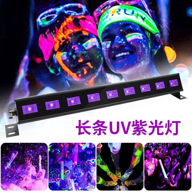 led爆款UV线条洗墙灯鬼屋装饰氛围灯紫外线泛荧光黑光舞台灯